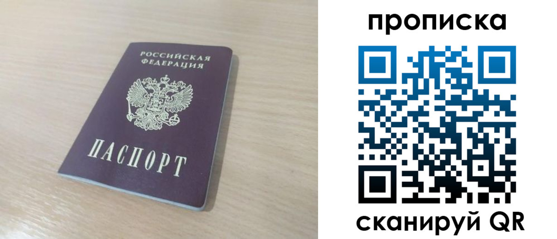 регистрация для дет. сада в Уяре